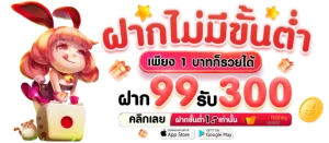 win888 สล็อต
