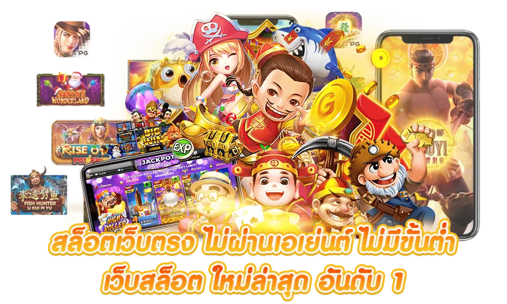 เว็บthewin888